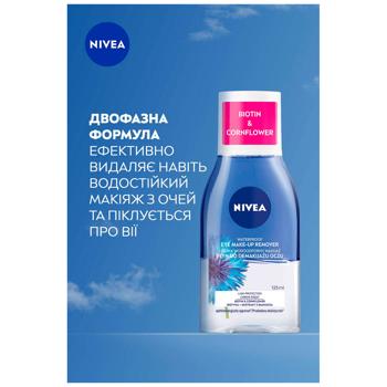 Nivea Double Effect Waterproof Eye Make-Up Remover 125ml - buy, prices for COSMOS - photo 3