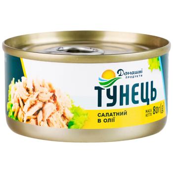 Тунець Домашні Продукти салатний в олії 80г - купити, ціни на ЕКО Маркет - фото 1