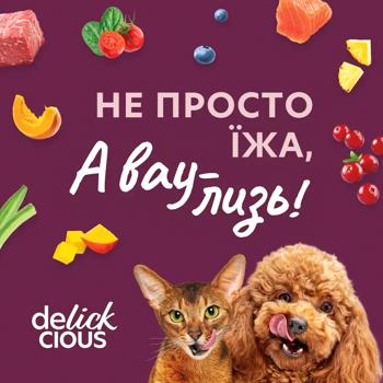Ласощі для котів Delickcious Creamy Snack з куркою, сиром та спаржею 4шт*15г - купити, ціни на MasterZoo - фото 6