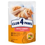Корм вологий Club 4 Paws Premium з індичкою в соусі для дорослих котів 85г