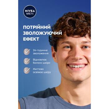 Гель для бритья Nivea Защита и уход Увлажняющий 200мл - купить, цены на Восторг - фото 4