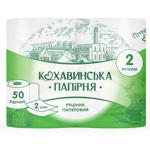 Полотенца бумажные Кохавинська Папірня 2-слойные 2шт