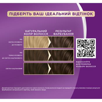 Palette Intense Colort 5-0 Light Brown Cream-Dye - buy, prices for Auchan - photo 3