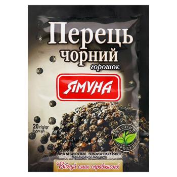 Yamuna Black Pepper Peas 20g