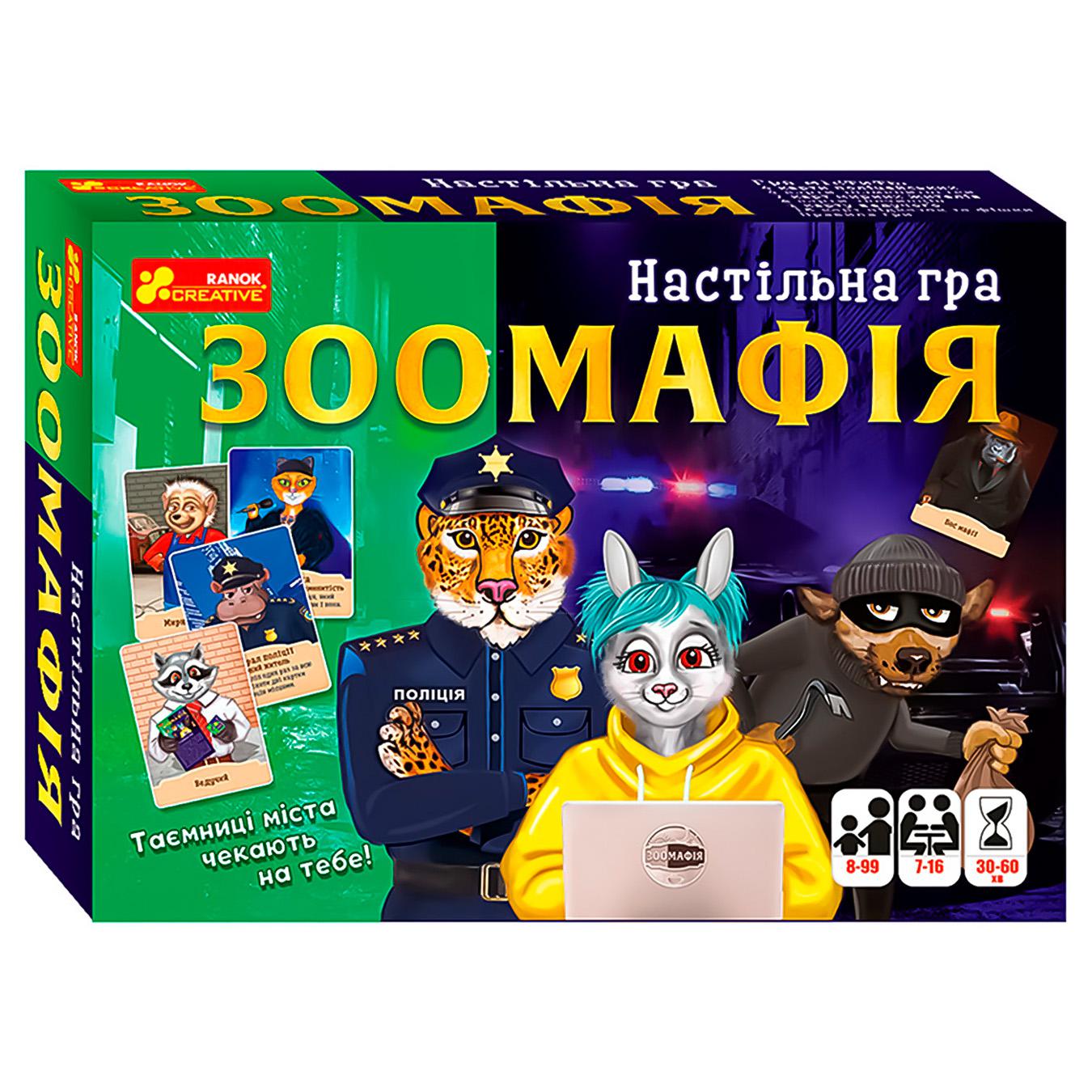 Настольная игра Ranok Creative Зоомафия 311645 - заказать лучшие с  МегаМаркет