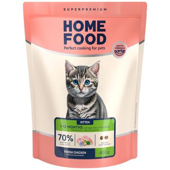 Корм сухий Home Food з куркою для кошенят 400г - купити, ціни на MasterZoo - фото 1