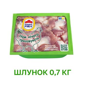Nasha Riaba Chilled Chicken Stomach 700g - buy, prices for MegaMarket - photo 2