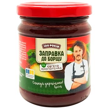 Заправка до борщу 100 Років 230г с/б - купити, ціни на Восторг - фото 1