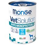 Корм вологий Monge VetSolution Hypo Monoprotein з тунцем для собак всіх порід 400г