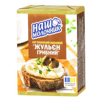Сир плавленый Наш Молочник Жульен грибной 70г - купить, цены на Идеал - фото 1