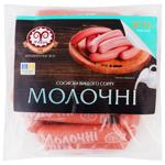 Сосиски Молочні в/г вагові ТМ Фарро