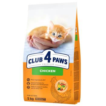 Корм сухий Club 4 Paws Premium з куркою для кошенят 5кг