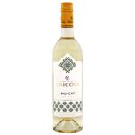 Вино Cricova Мускат Національне біле сухе 12,5% 0,75л