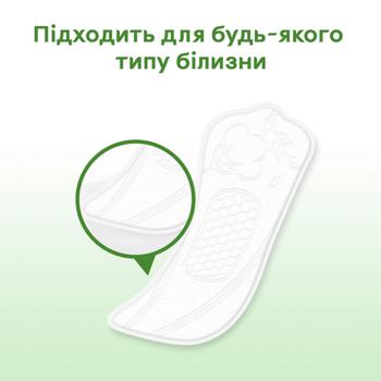 Прокладки щоденні Kotex Liners Natural Normal 20шт - купити, ціни на METRO - фото 7