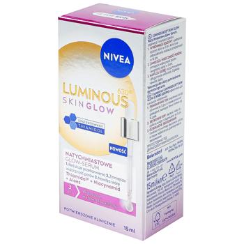 Сироватка для обличчя Nivea Luminous 630 Сяйво шкіри 15мл