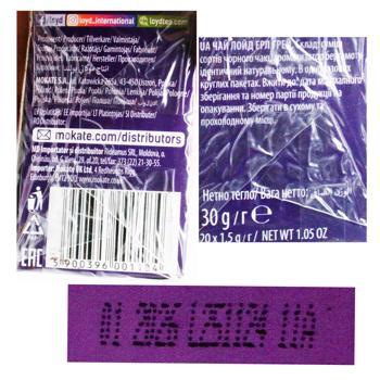 Loyd Earl Grey Black Tea 1.5g*20pcs - buy, prices for - photo 5