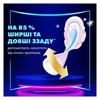 Прокладки гігієнічні Always Platinum Secure Night 4 5шт - купити, ціни на Восторг - фото 3