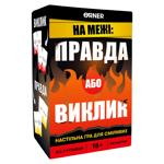 Гра для компанії "На межі: Правда або Виклик"