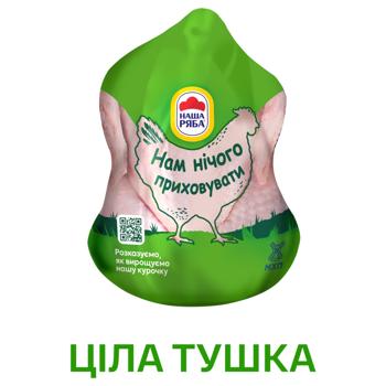 Тушка куриная Наша Ряба целая охлажденная ~2кг - купить, цены на МегаМаркет - фото 2