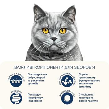 Home Food British&Scottish Adult сухий корм для котів 10 кг - індичка та качка - купити, ціни на MasterZoo - фото 3
