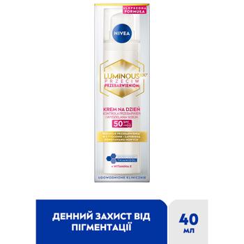 Флюид для лица Nivea Luminous 630® Тройная защита дневной SPF50 40мл - купить, цены на ULTRAMARKET - фото 2