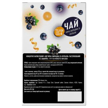Smakuyte Blackcurrant and Orange Tea Concentrate 50g - buy, prices for Epicentr FOOD - photo 6