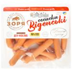 Zorya Dnipra Videnski Sausages High Grade