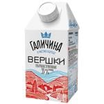Сливки Галичина ультрапастеризованные 33% 500г
