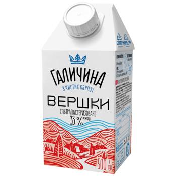 Galychyna Ultrapasteurized Cream 33% 500g - buy, prices for Biotus - photo 1