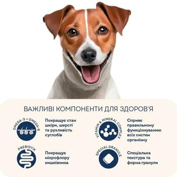 Home Food Dry Food with Lamb and Rice for Active Dogs of Small Breeds 700g - buy, prices for MasterZoo - photo 5