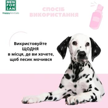 Спрей Menforsan Urination Attractant для привчання собак до туалету 125мл - купити, ціни на - фото 4