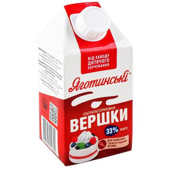 Сливки Яготинські ультрапастеризованные 33% 500г