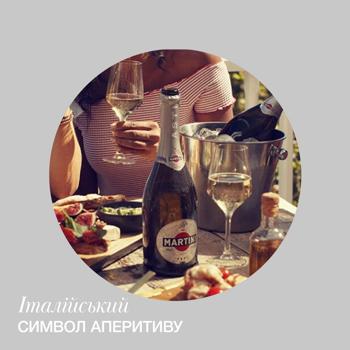Вино игристое Martini Asti белое сладкое 7,5% 0,75л - купить, цены на Торба - фото 5
