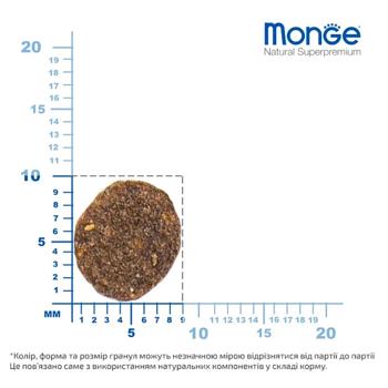 Monge Mini Dry Food with Chicken and Rice for Puppies of Small Breeds 800g - buy, prices for MasterZoo - photo 5