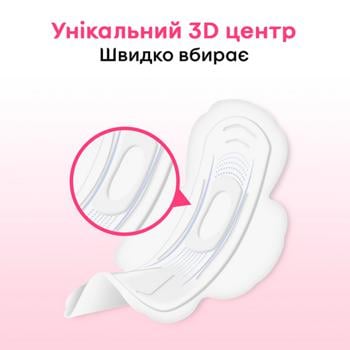 Прокладки гигиенические Kotex Ultra Soft Super Duo 16шт - купить, цены на - фото 9