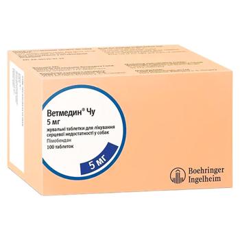 Pills Boehringer ingelheim - buy, prices for MasterZoo - photo 1