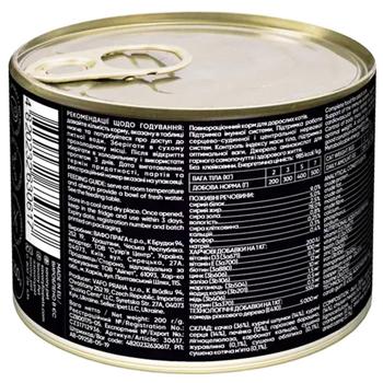 Savory Wet Food with Duck for Cats 6pcs x 200g - buy, prices for MasterZoo - photo 4