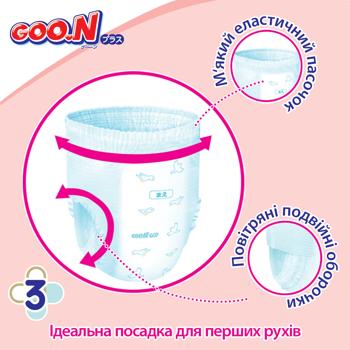 Goo.N Plus ХХL 13-25kg Diapers Pants 28pcs - buy, prices for COSMOS - photo 4