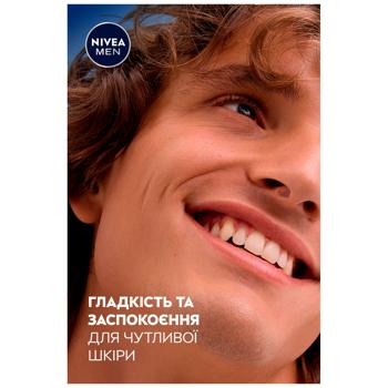 Бальзам после бритья Nivea Men Охлаждение для чувствительной кожи 100мл - купить, цены на Чудо Маркет - фото 6