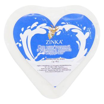 Zinka Heart Goat Milk Semi-hard Cheese - buy, prices for Auchan - photo 1