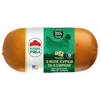 Шинка Рулет з філе курки та сиру Наша Ряба копчено-варена вищий сорт 500г Шинка Рулет з філе курки та сиру Наша Ряба копчено-варена вищий сорт 500г - купити, ціни на - фото 3