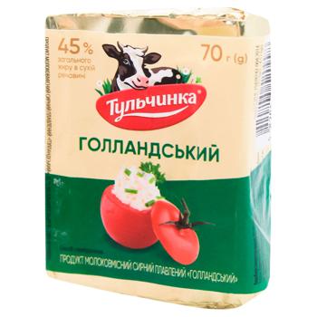 Продукт сирний Тульчинка Голландський плавлений 45% 50г