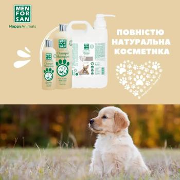 Menforsan Shampoo for Sensitive Skin of Dogs with Oats 300ml - buy, prices for MasterZoo - photo 6