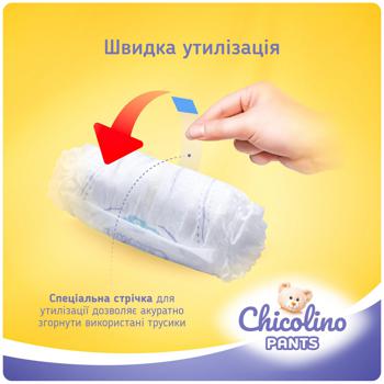 Chicolino Diapers-panties 4 7-14kg 40pcs - buy, prices for ULTRAMARKET - photo 8