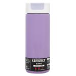 Kambukka Olympus Purple Thermo Mug 500ml