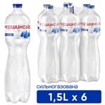 Morshynska Strongly Carbonated Mineral Water 1.5l