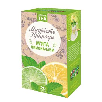 Чай травяной Мудрость Природы Мята, лимон и лайм 1,5г*20шт - купить, цены на Эпицентр FOOD - фото 1