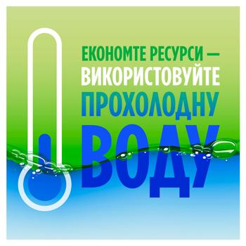 Средство для мытья посуды Fairy Pure & Clean 450мл - купить, цены на КОСМОС - фото 6