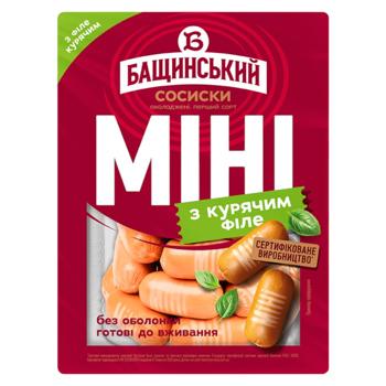 Сосиски Бащинский Мини с куриным филе первый сорт
