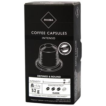 Кофе в капсулах Rioba Intenso 5,2г*10шт